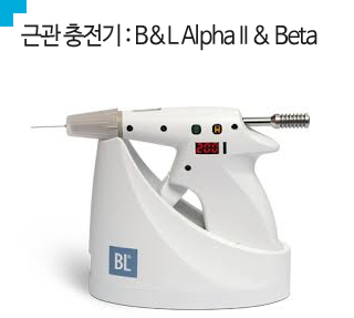 ٰ  : B&L Alpha II & Beta